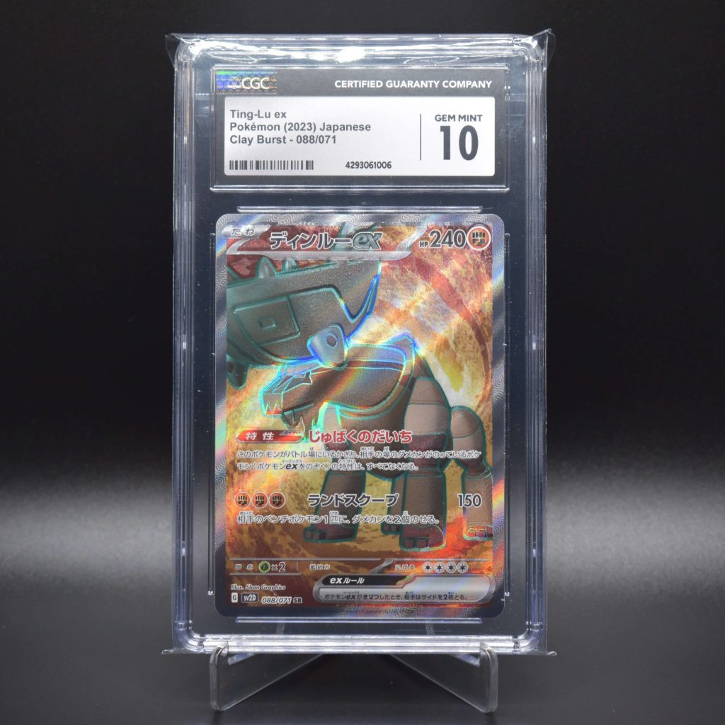 Pokemon - Ting-Lu ex SR - 088/071 - Japanese Clay Burst (SV2D) - CGC 10
